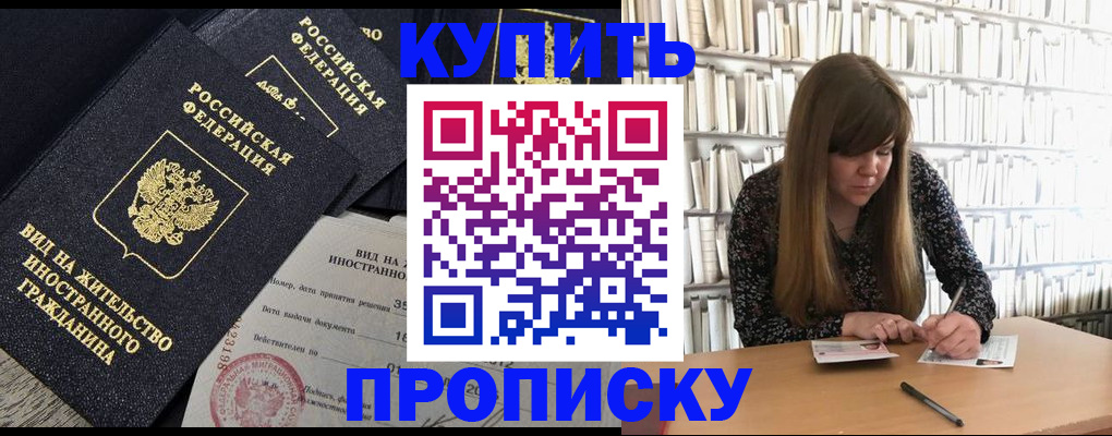 форма 3 в Краснознаменске